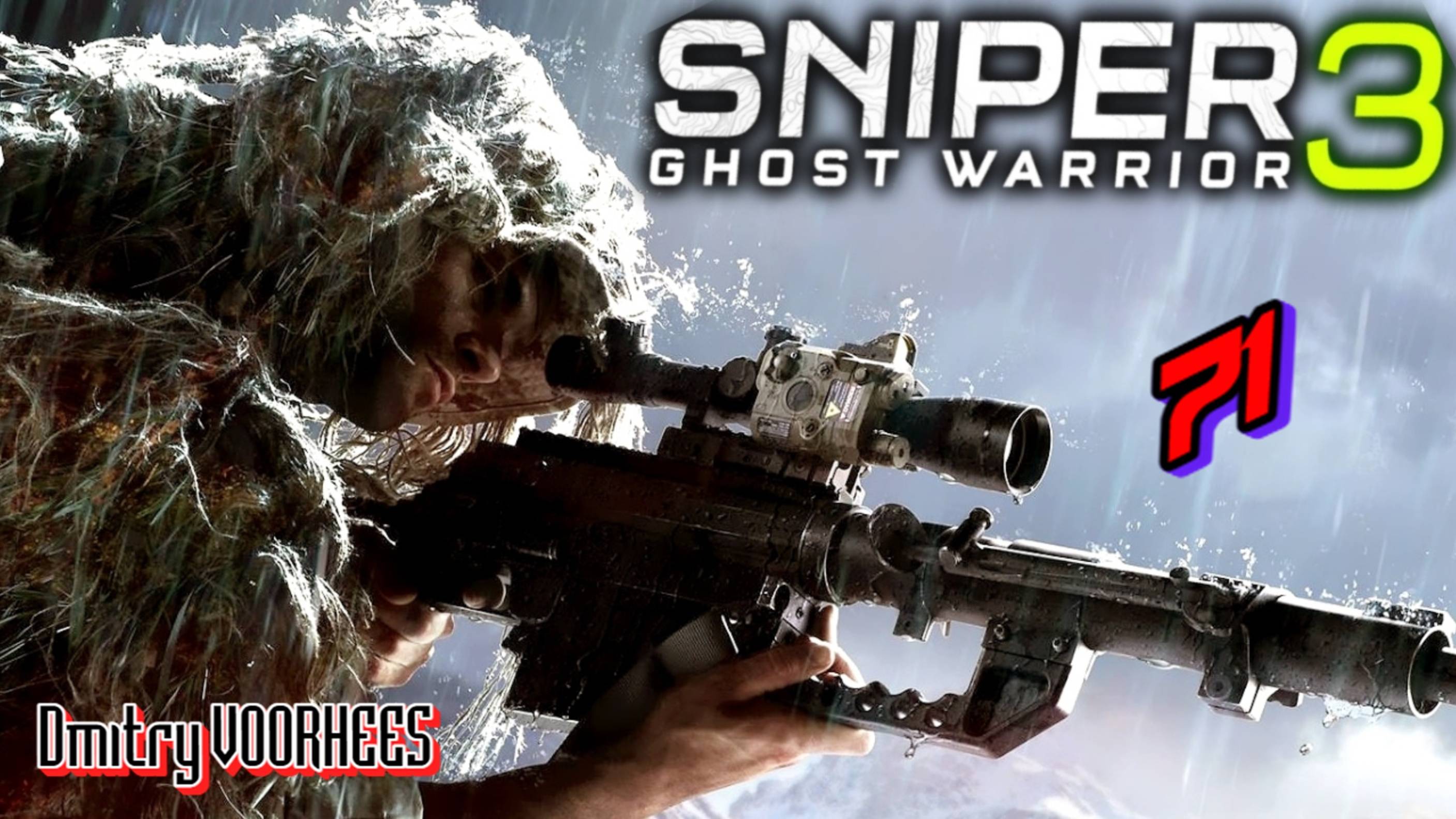 Прохождение Sniper Ghost Warrior 3 # 71 {2017} Ps5