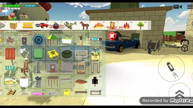 Ищем пасхалки