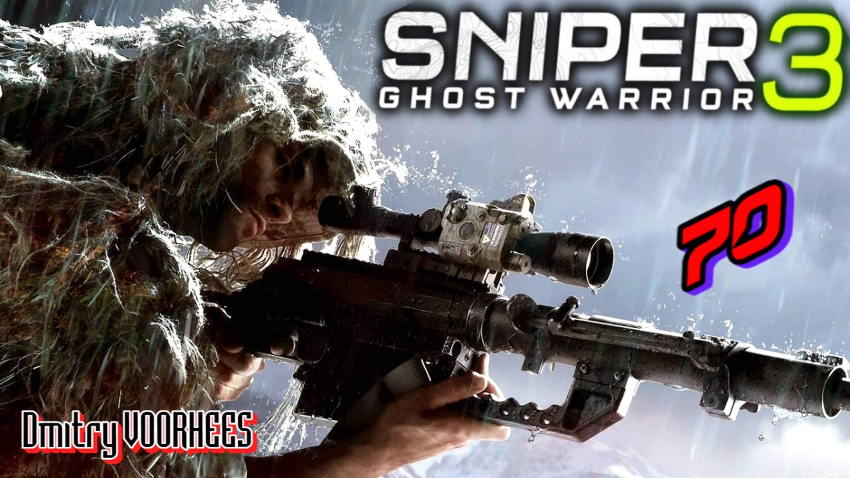 Прохождение Sniper Ghost Warrior 3 # 70 {2017} Ps5