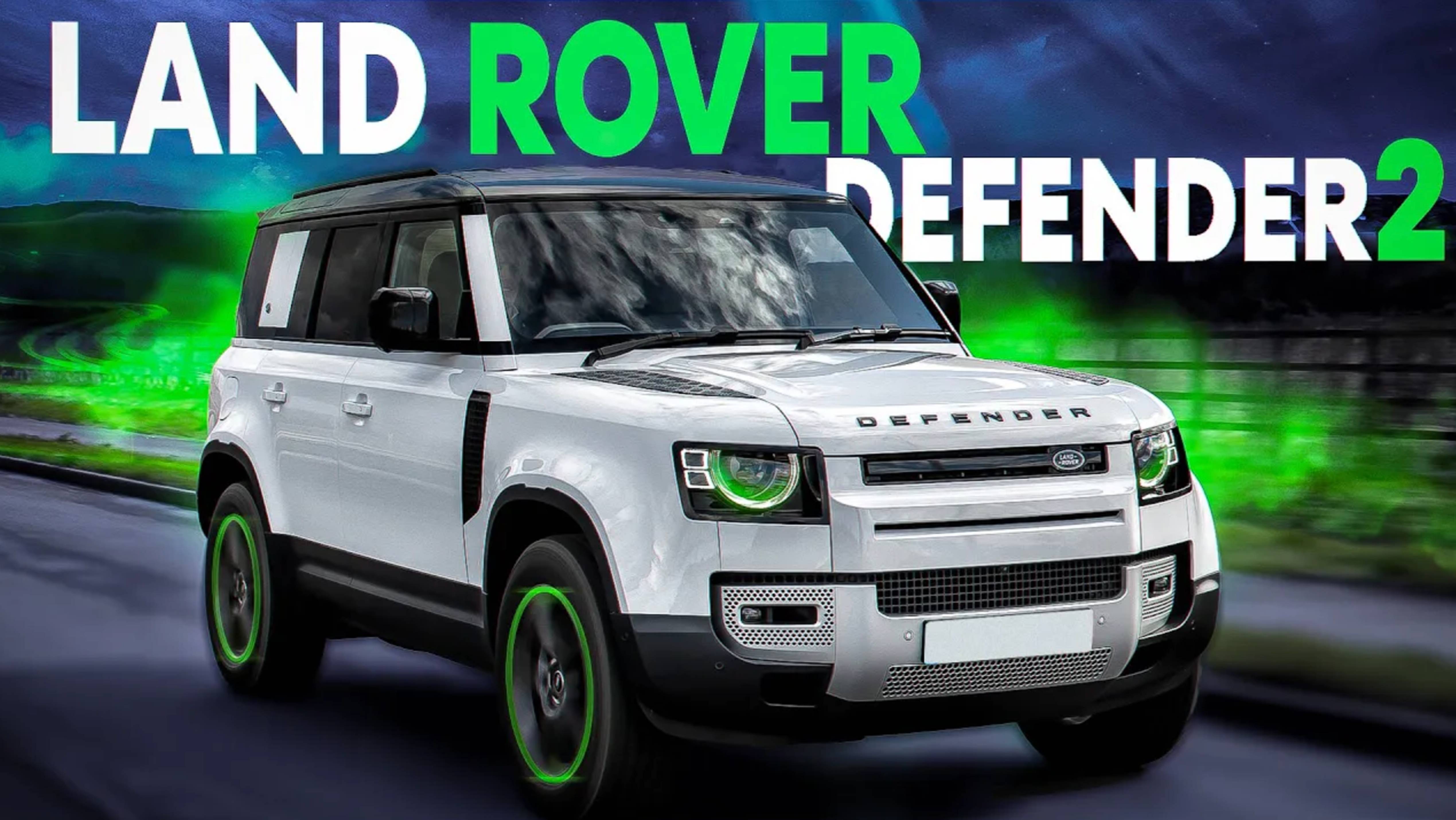 Чем удивляет легендарный Land Rover Defender 2? Настоящий крейсер, всесторонний обзор!
