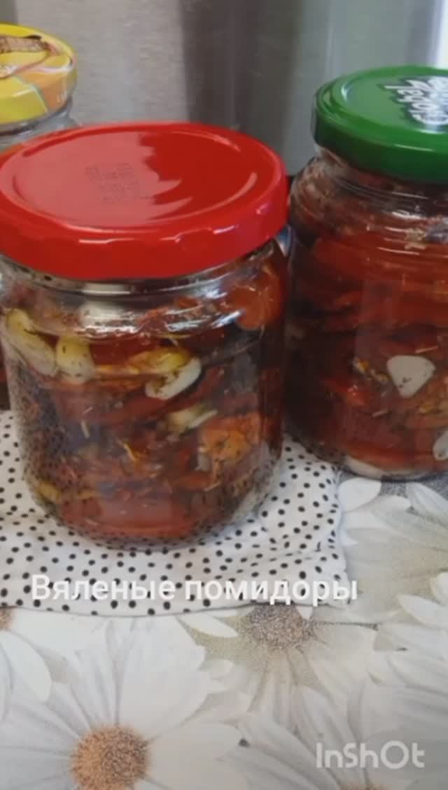 Вяленые помидоры своими руками