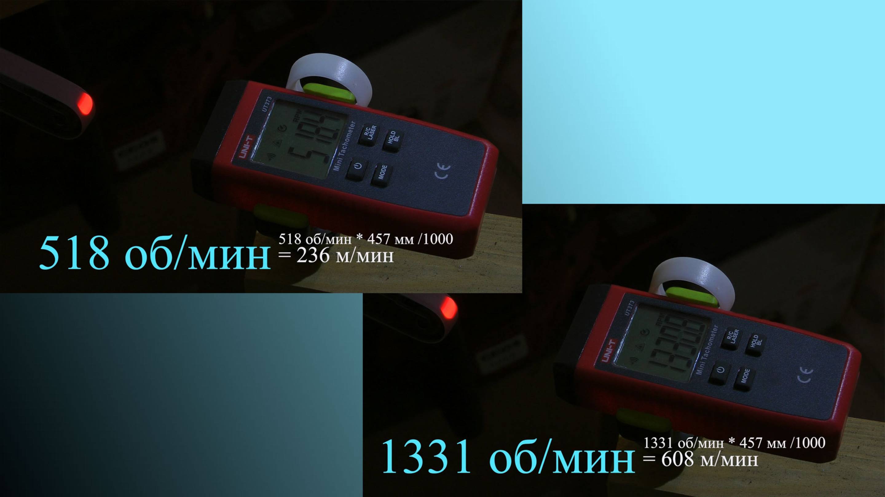 Ryobi R18PF-0 - скорость