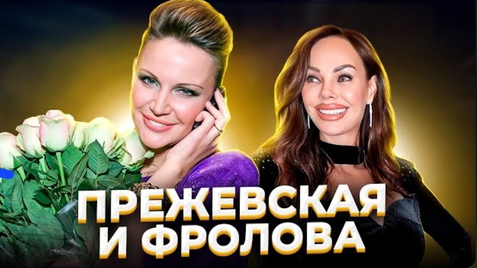 Анна Ханна."Бубен, барабан" Яна Прежевская и Мария Фролова