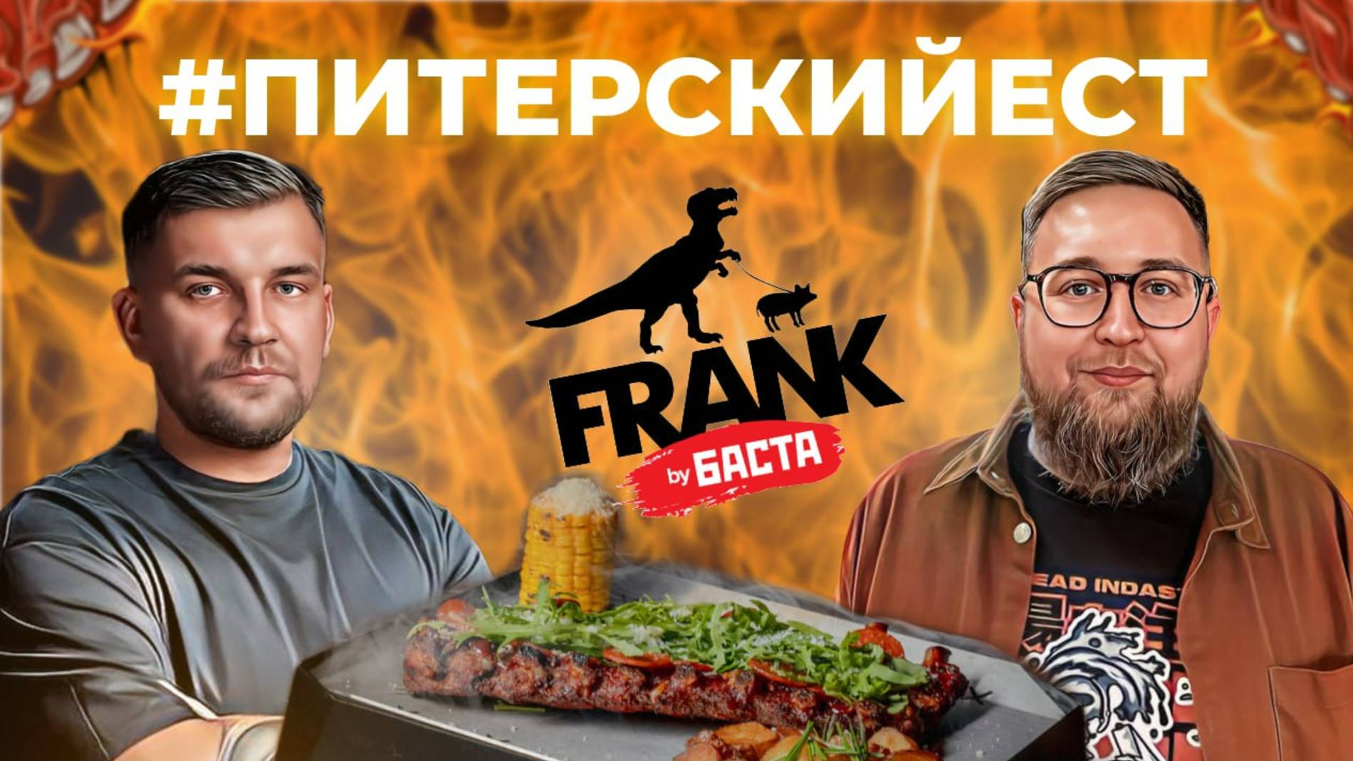 СВИНЫЕ рёбра с мороженным 😱 | азиатская шаверма | ресторан Басты | ОБЗОР #12