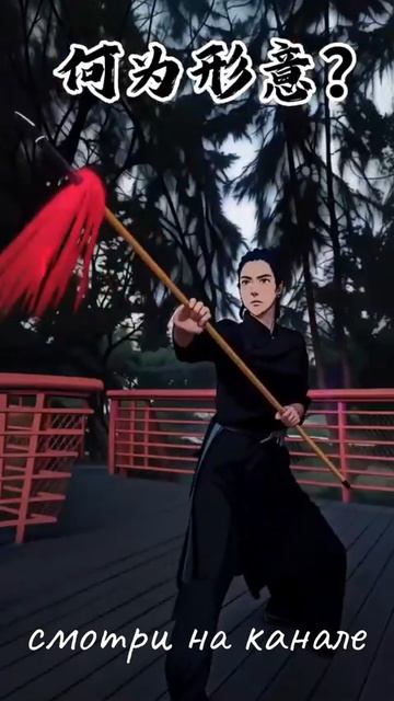 Синъицюань мультфильм