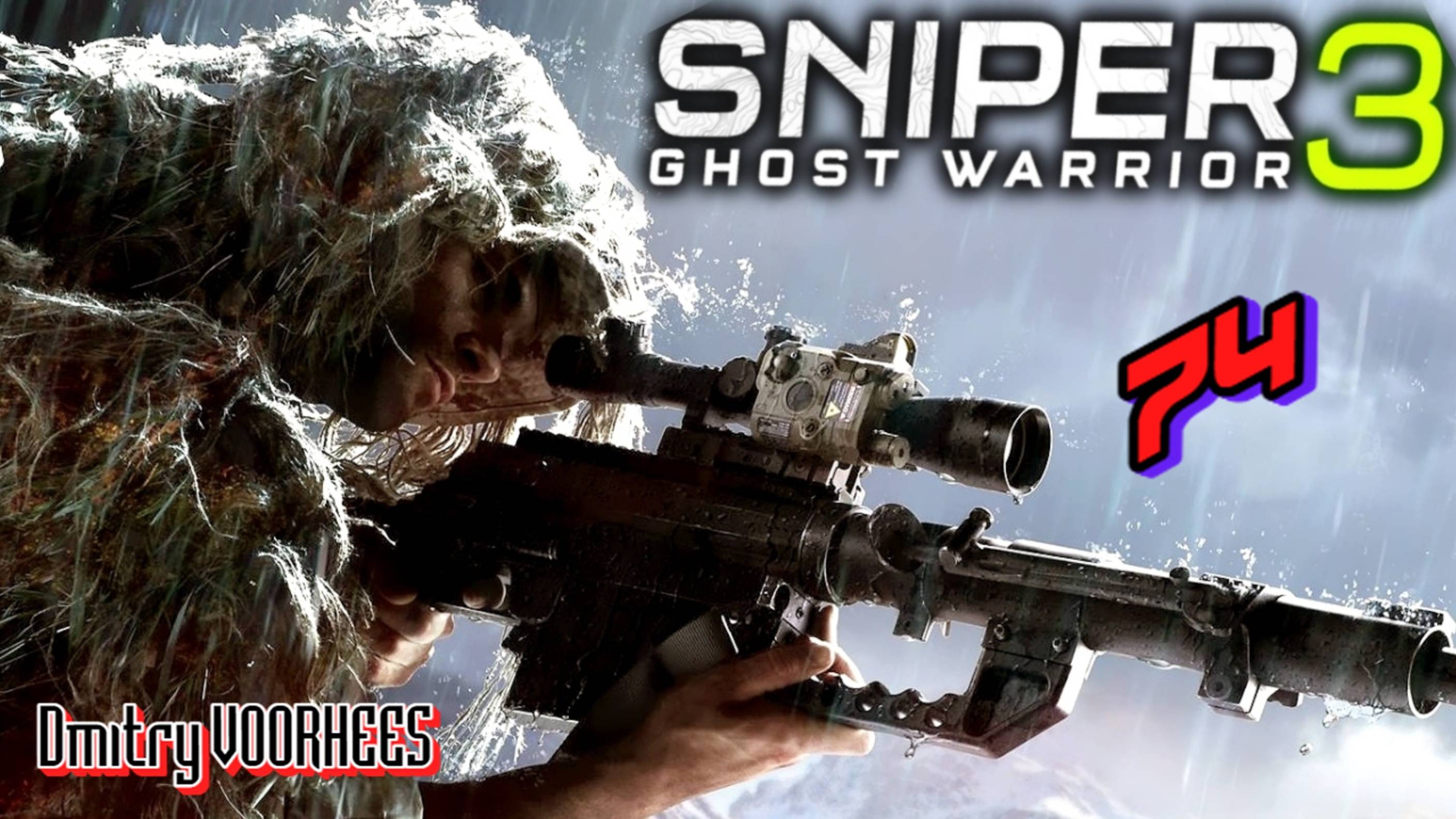 Прохождение Sniper Ghost Warrior 3 # 74 {2017} Ps5