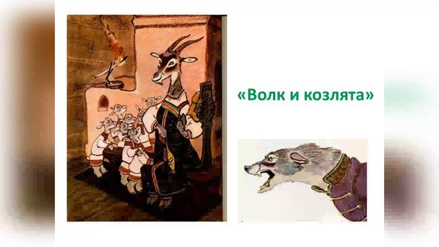 Рачёв  Сказки