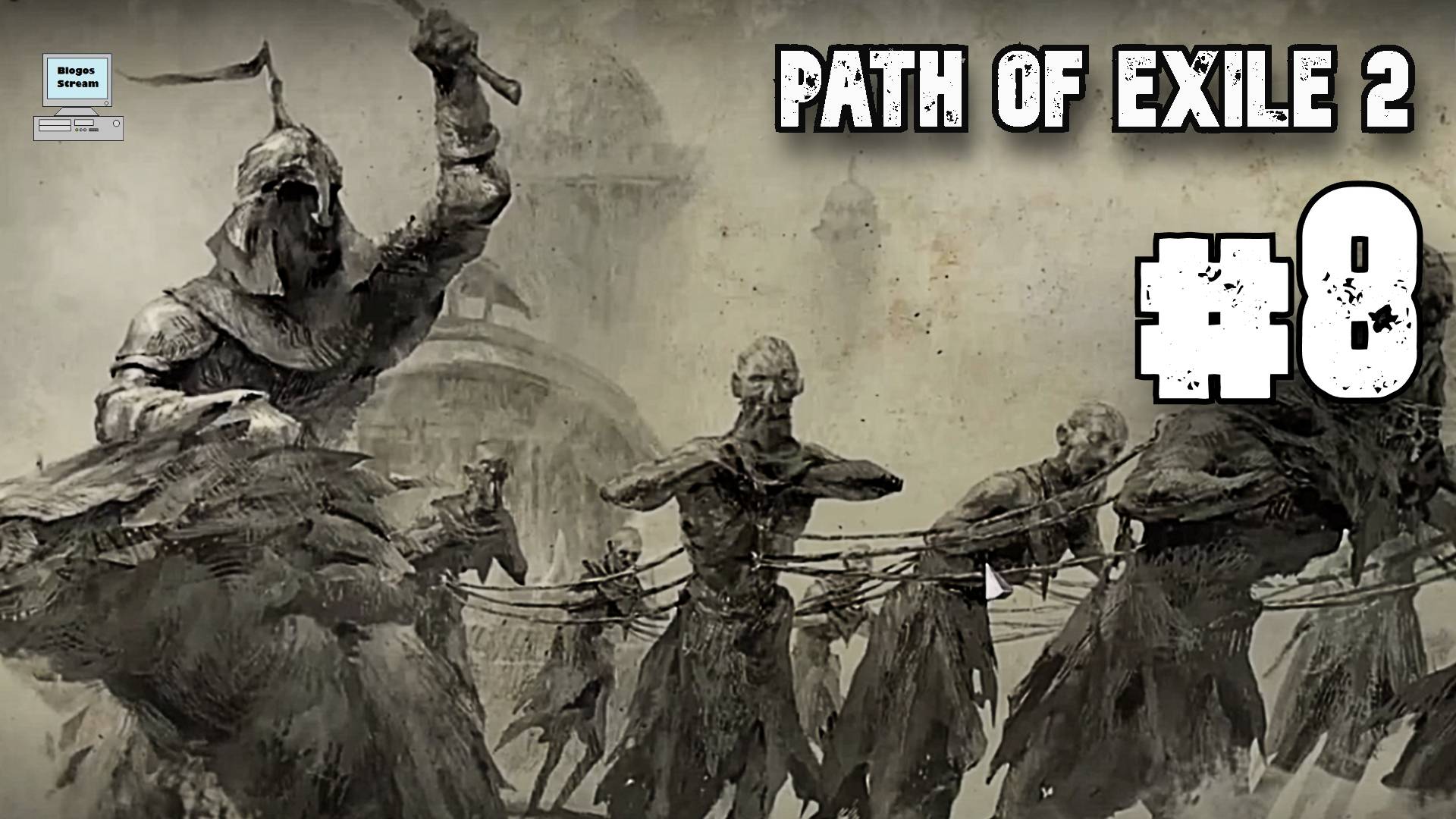 Яманра и древокорень ► Path of Exile 2 (POE 2, ранний доступ) ► Прохождение #8