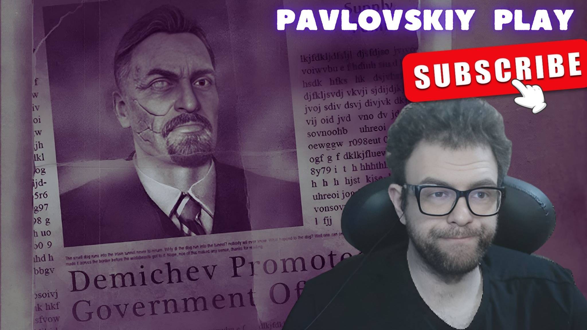 Singularity (часть 2)