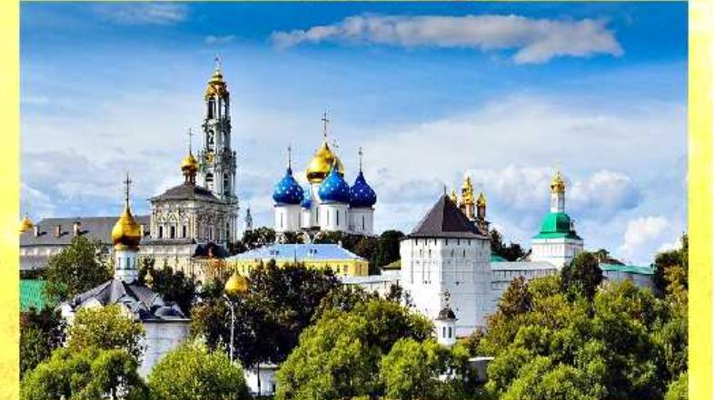 История 8 класс. Эпоха дворцовых переворотов.