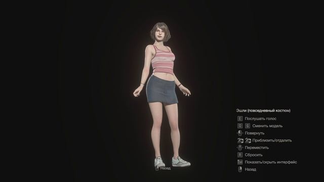 Resident Evil 4 Remake Мод Наряд Айлин Гэлвин из Silent Hill 4 для Эшли