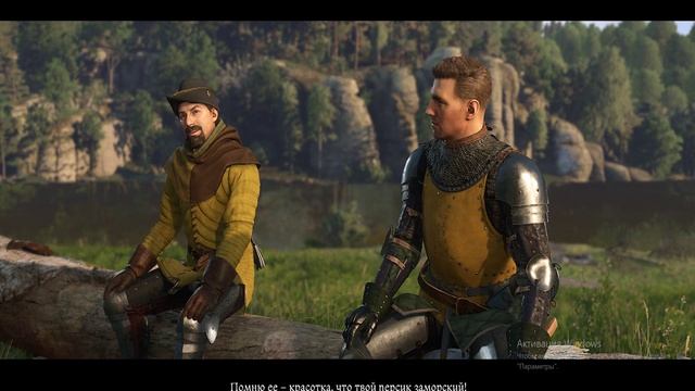 В ОДНИХ ТРУСАХ Kingdom Come: Deliverance 2