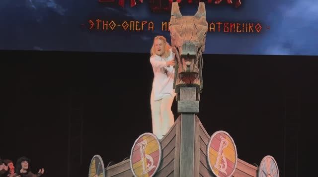 (4)... Этно-опера... Заключительные моменты...
