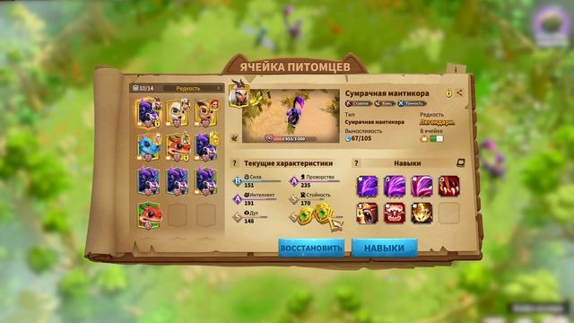 Как выбить нужную вам способность питомца в игре Call of Dragons.