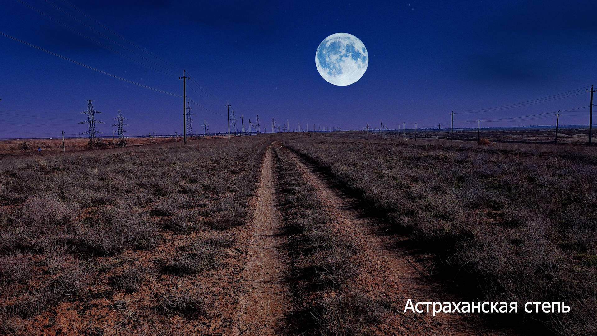 Ночная степь.Ambient Atmospheric Music