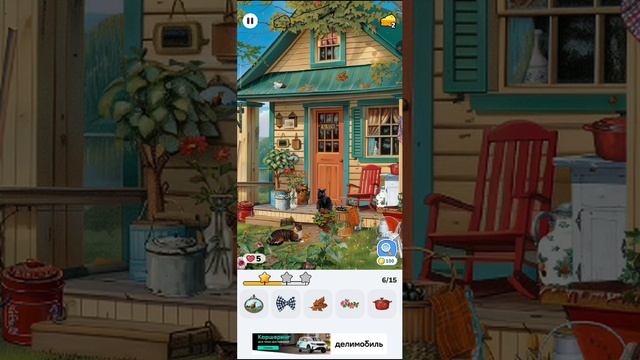 Hidden Folks Найди сокровища