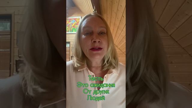 Обиды. как работать?