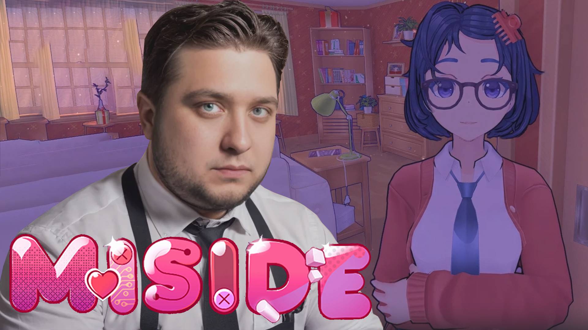 ДОБРАЯ МИЛЛА - MiSide #6