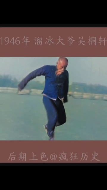 Может не всё так плохо в Китае, было в сороковые...