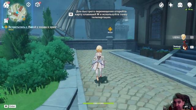 ПОСЛЕДНЯЯ СЕРИЯ ПО GENSHIN IMPACT Я РАЗОЧАРОВАН...