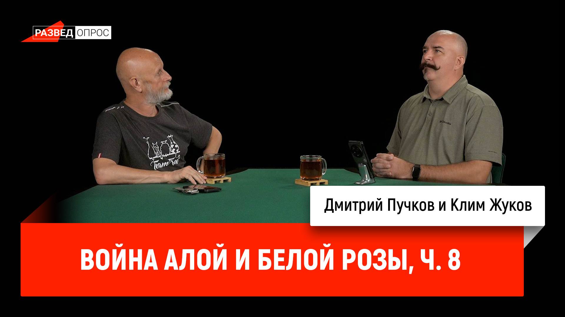 Война Алой и Белой розы, часть восьмая