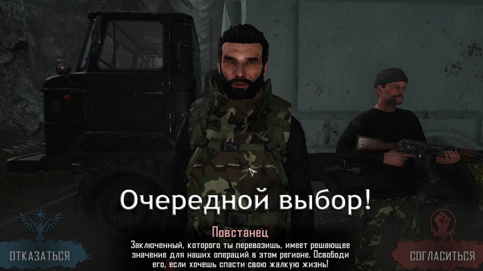 Contraband Police. Серия №14. Очередной выбор! Две миссии.