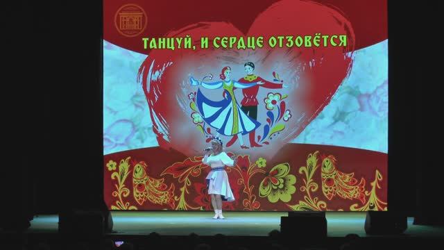 Босиком по России