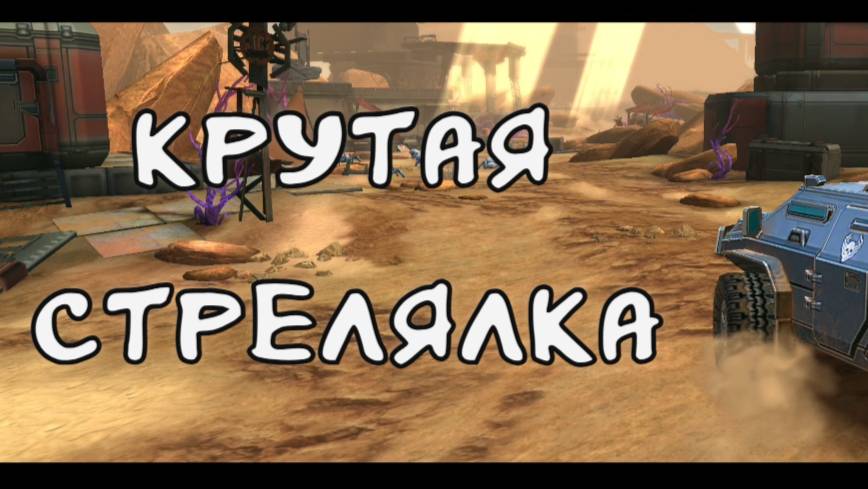 Битва с жуками