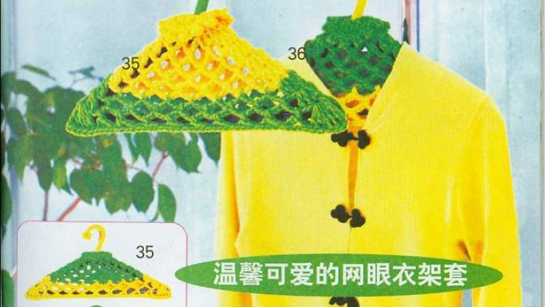 Что связать из остатков пряжи. Чехол для вешалки.  Идеи  для вязания. крючком Урок 78