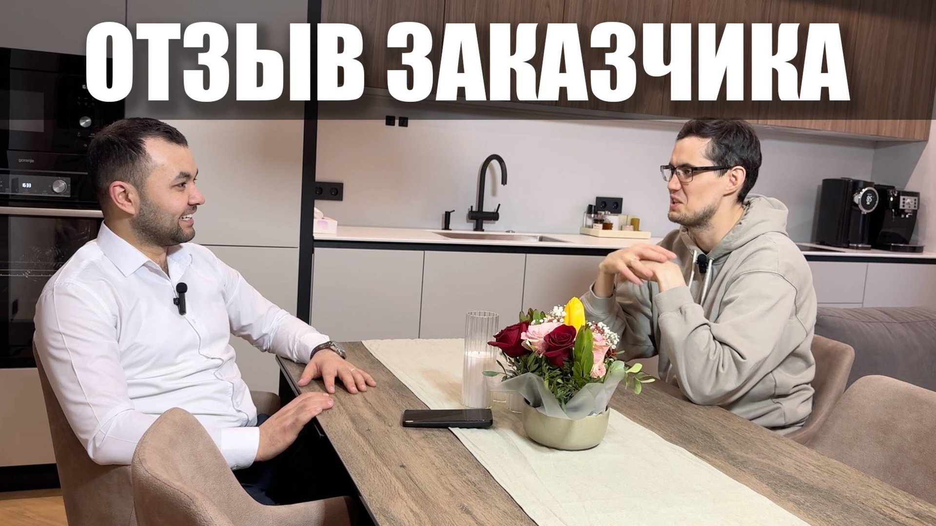 РУВА: отзыв клиента в ЖК Кронштадтский, 9 (ПИК)