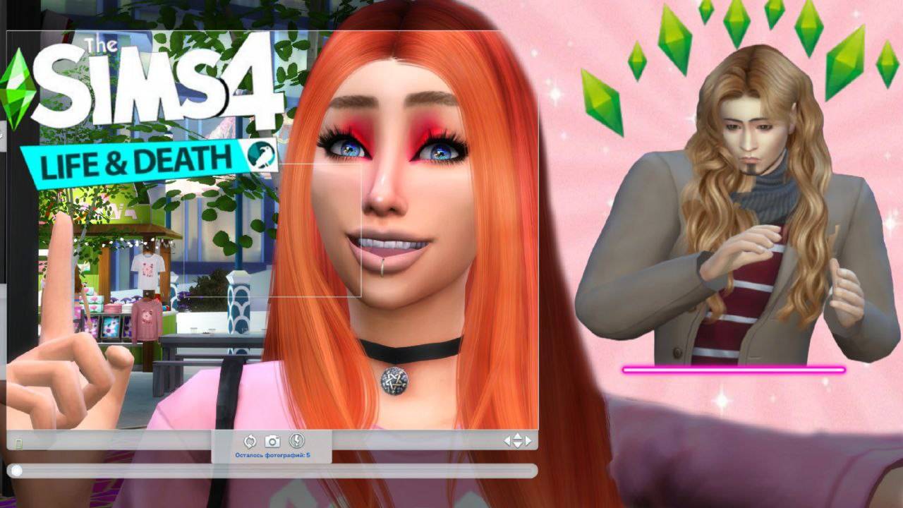 Sims 4 - НОВЫЙ ЗАГАДОЧНЫЙ МУЖЧИНЫ СМЕРТЬ! - "The Sims 4: Жизнь и смерть" #23