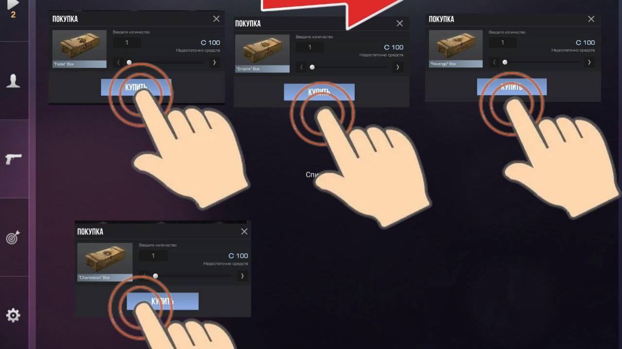 калибровка с дропам из кейсав и из боксав