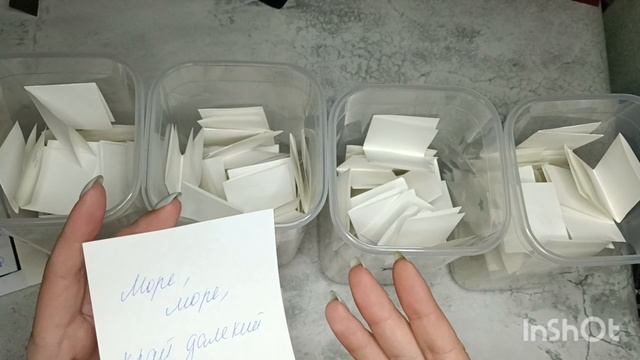 Игра "Вязальный разврат" Правила и 1 ход