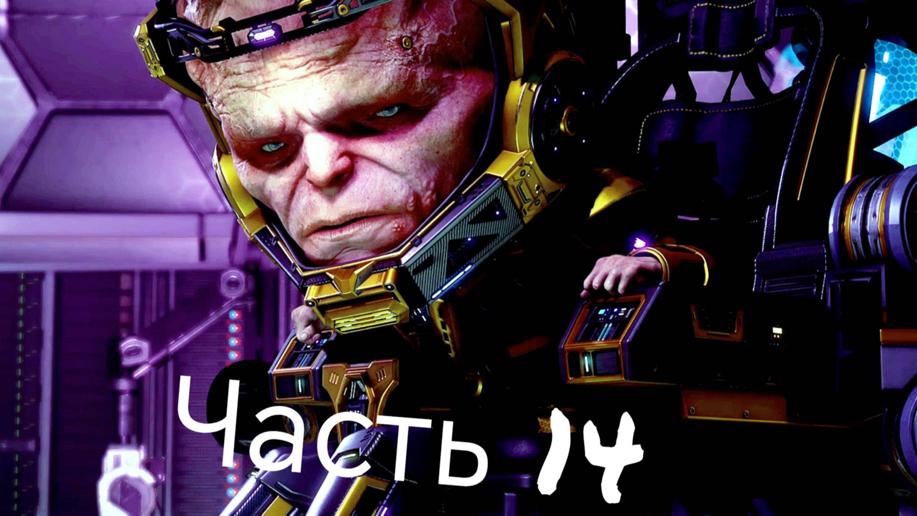 МСТИТЕЛИ MARVEL Прохождение - часть 14 - Полет в космос