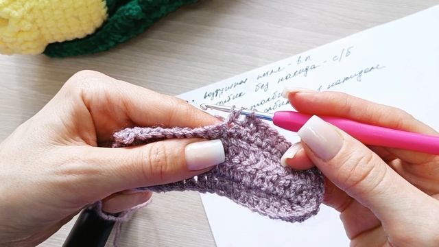 Вязание крючком с 0 - полустолбик с накидом.