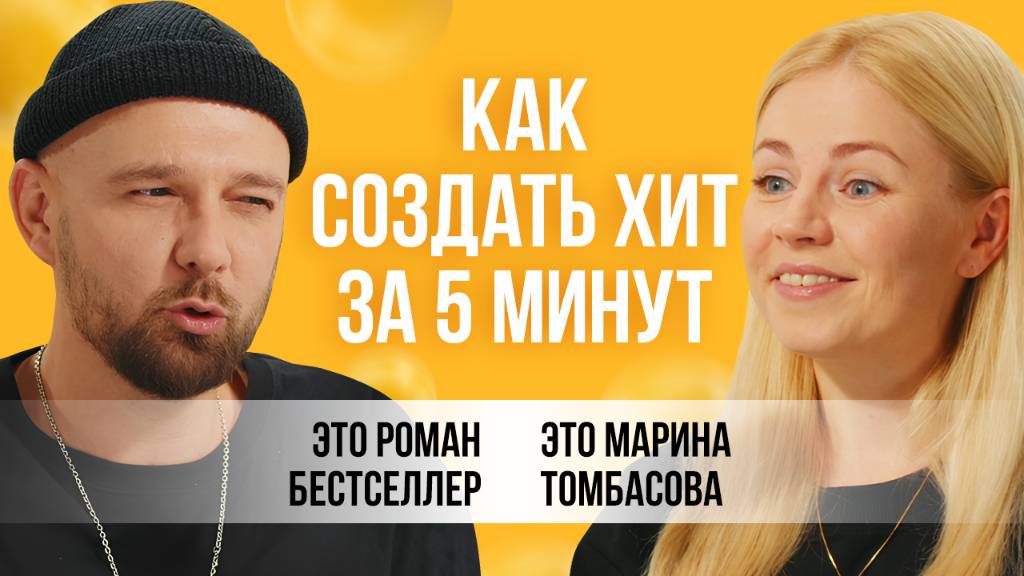 Эмбиент – самая востребованная музыка. Автор хитов JONY, Бузовой, МОТ и ST | Роман Бестселлер