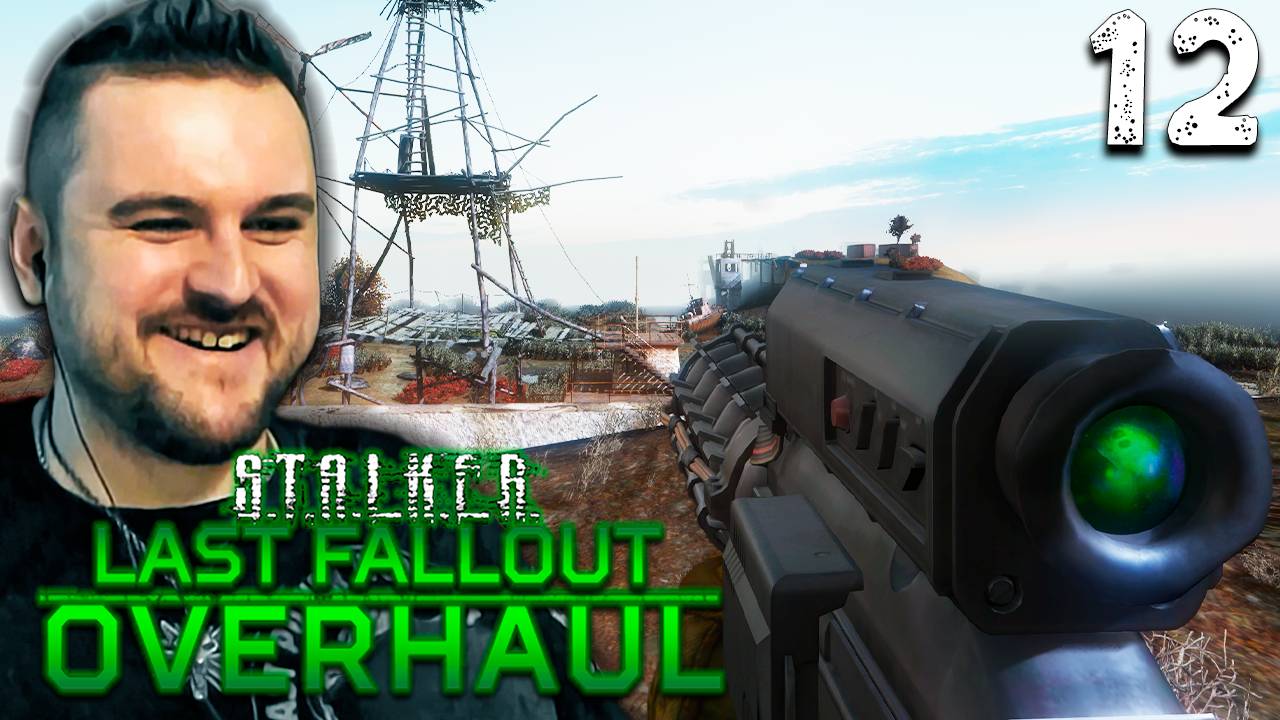 ШРАМ ВЫЖИЛ (12) ► S.T.A.L.K.E.R. Last Fallout Overhaul (LFO)