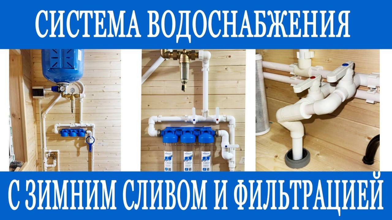 Водопровод из колодца