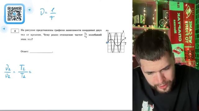 На рисунке представлены графики зависимости координат двух тел от времени. Чему равно - №21158