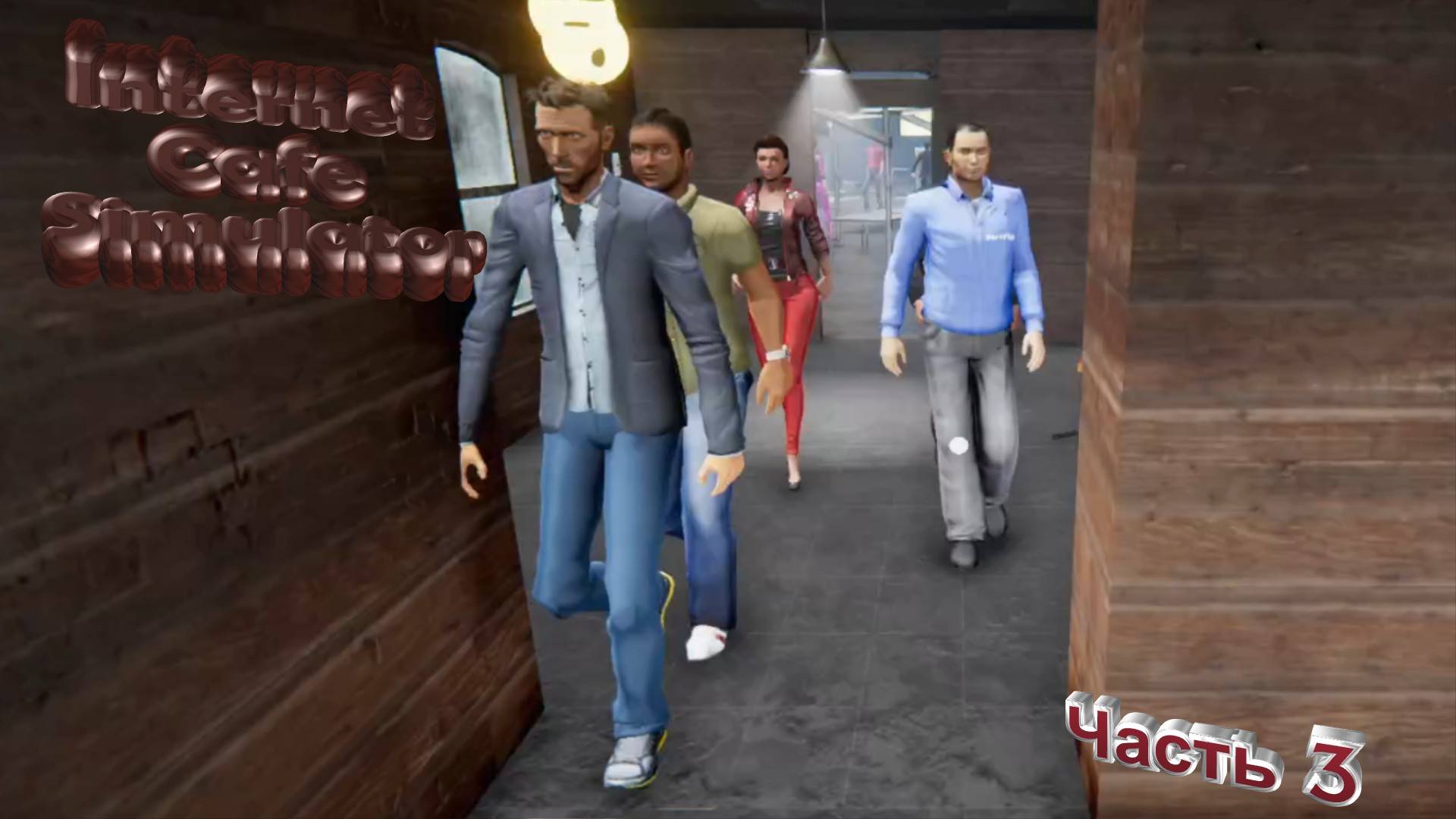 Internet Cafe Simulator|Часть 3|Закупаю новые ПК)