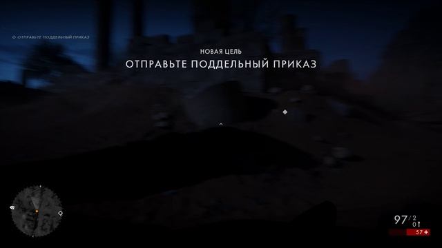 Battlefield 1 Разведка Османские Аванпосты Ликвидация Командиров #15