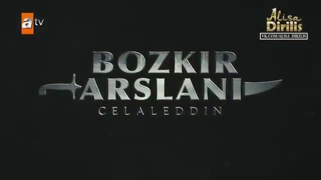 Мендирман Жалолиддин 4 серия