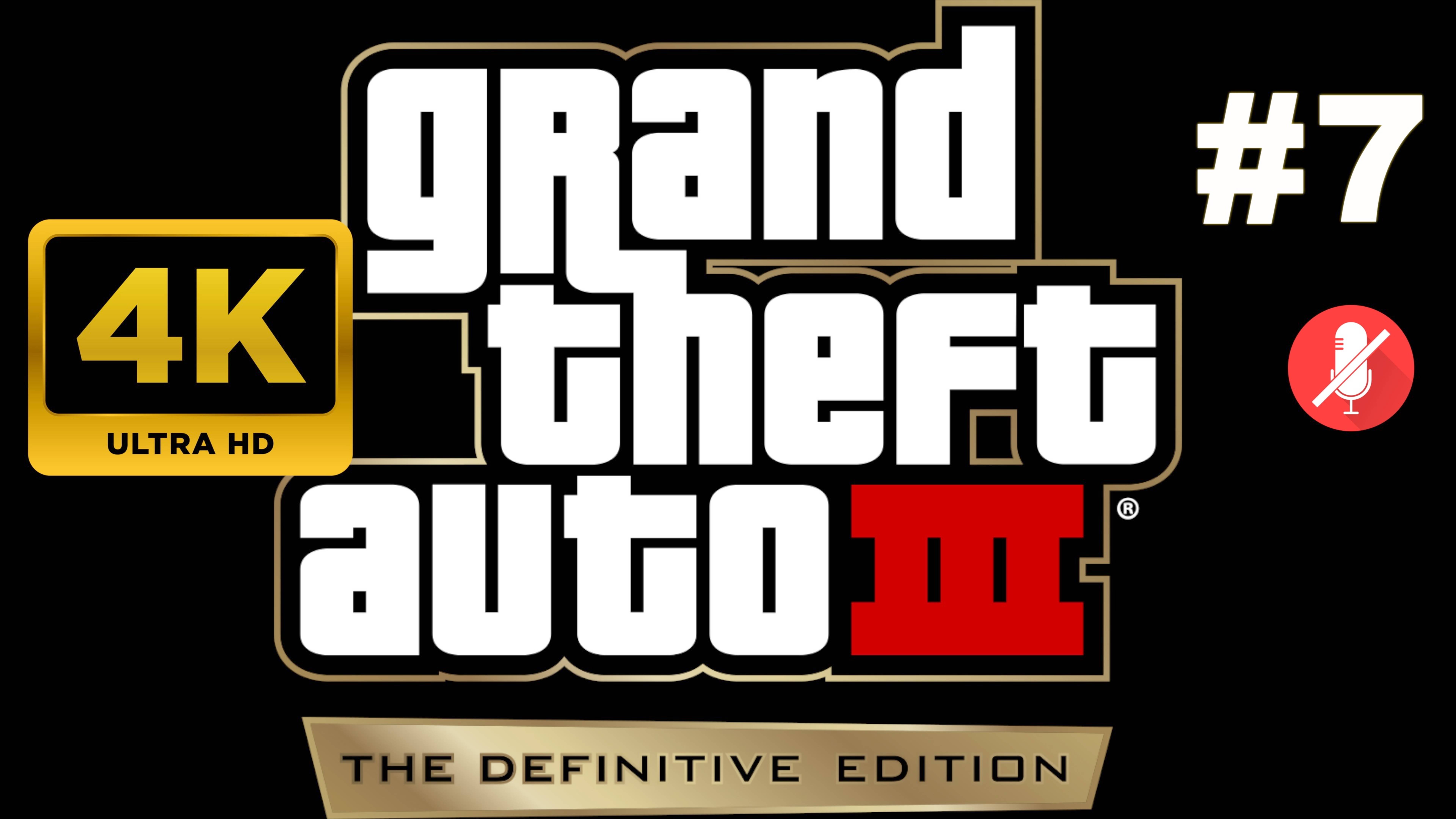GTA 3: THE DEFINITIVE EDITION прохождение часть 7 (PS5 4K)