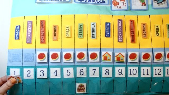 Линейный календарь классический из ткани для старшей груммы детского сада г. Москва