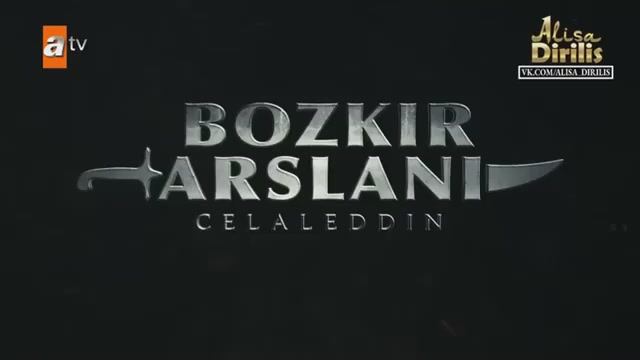 Мендирман Жалолиддин 5 серия