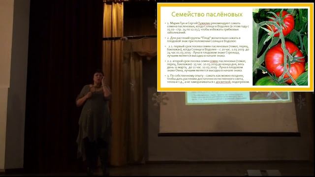 Как работать с календарем Марии Тун. Часть 2. Гусар Любовь