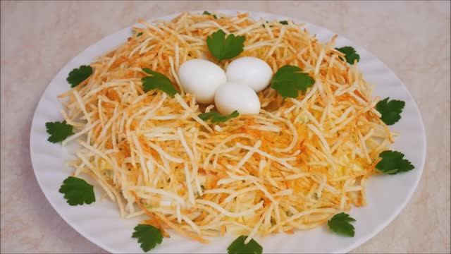 Салат ПЕРЕПЕЛИНОЕ ГНЕЗДО салат на праздничный стол ВКУСНЫЙ и КРАСИВЫЙ салат
