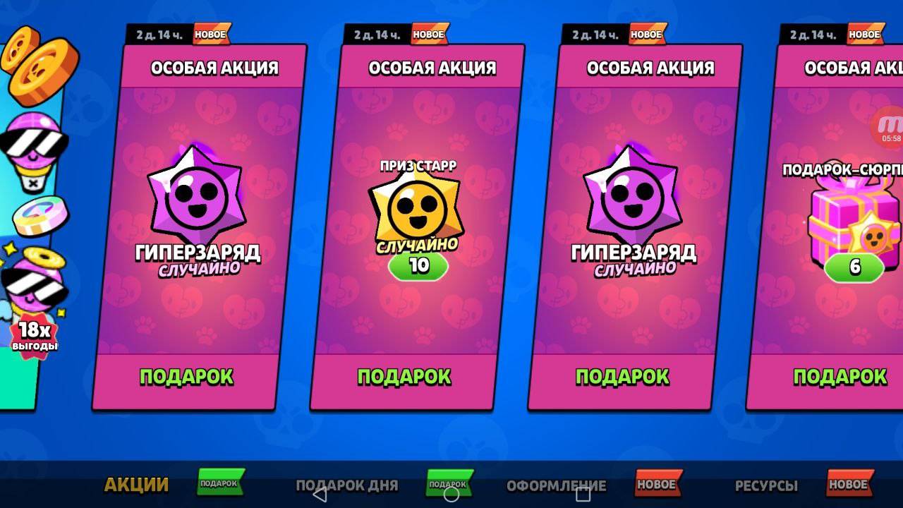 роли к дню свитого тивалинттина по бс