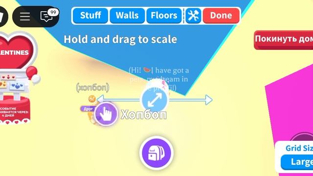 КАК МОЖНО КРАСИВО ОБУСТРОИТЬ ДОМ В РОБЛОКСЕ/adopt me