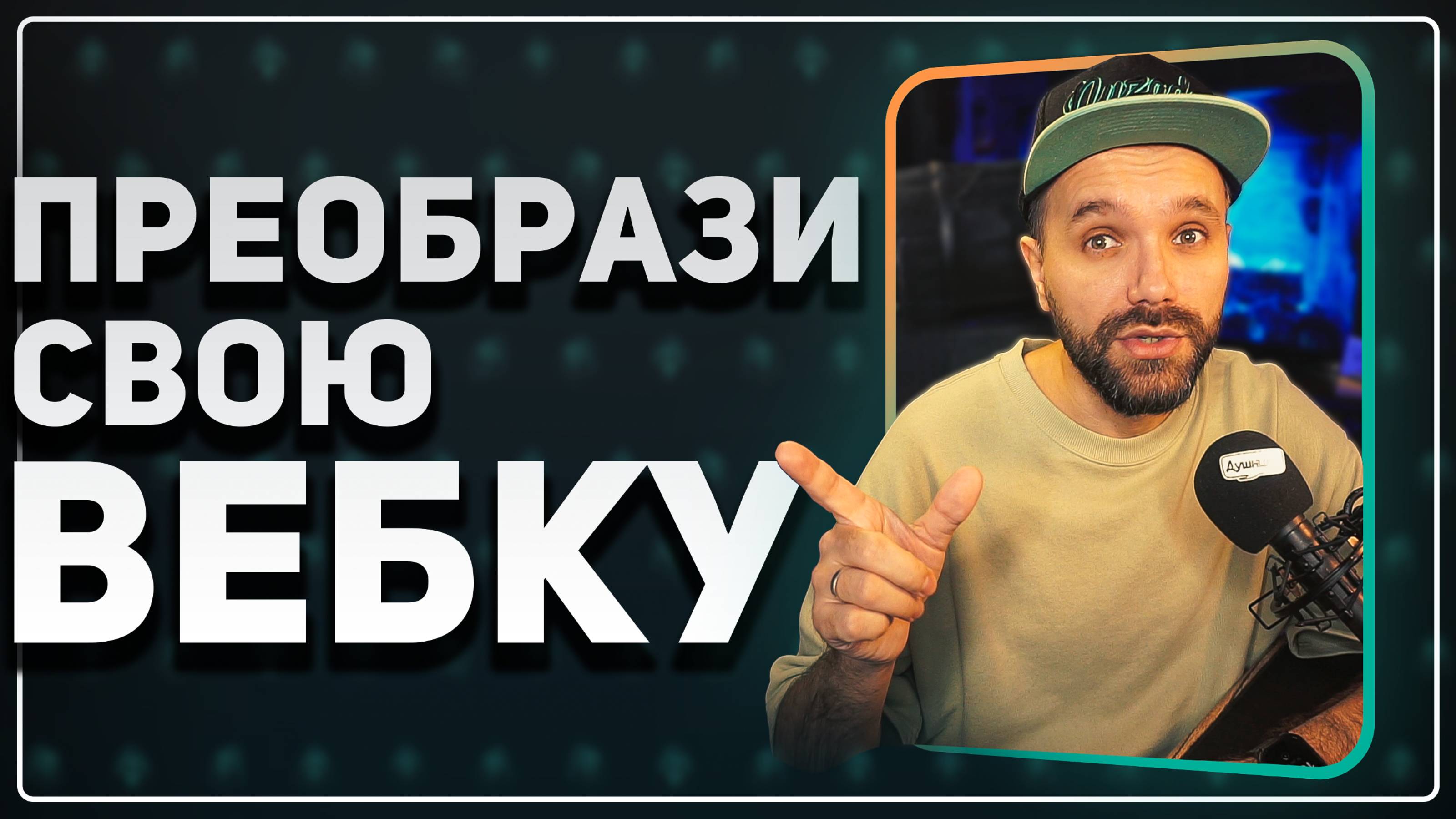 ТОП 5 ПЛАГИНОВ для камеры в OBS